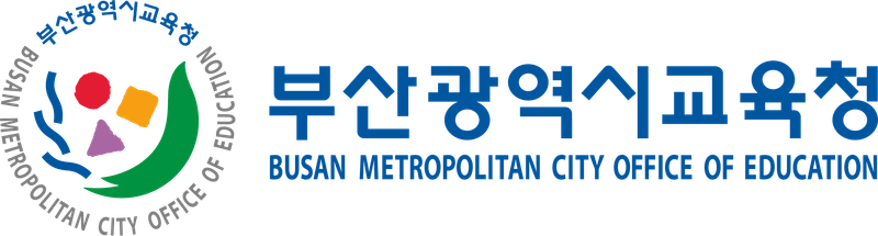 부산광역시교육청